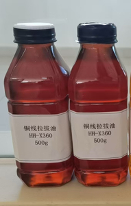 伸線油