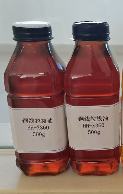 伸線油